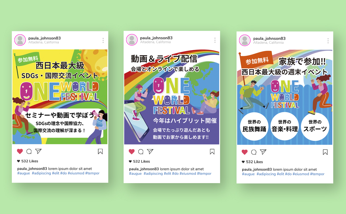 Webサイト制作の実績・作品