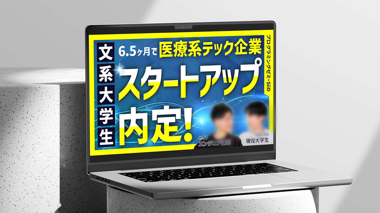 Webサイト制作の実績・作品