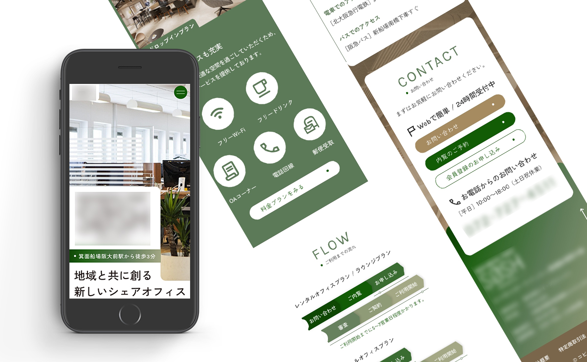 Webサイト制作の実績・作品
